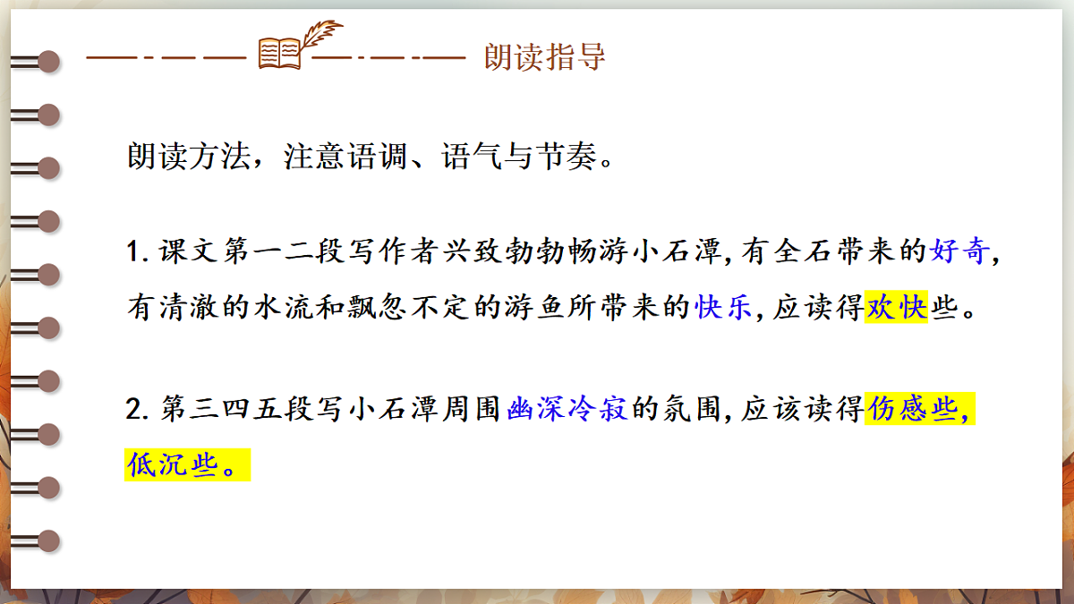 18170987第8页