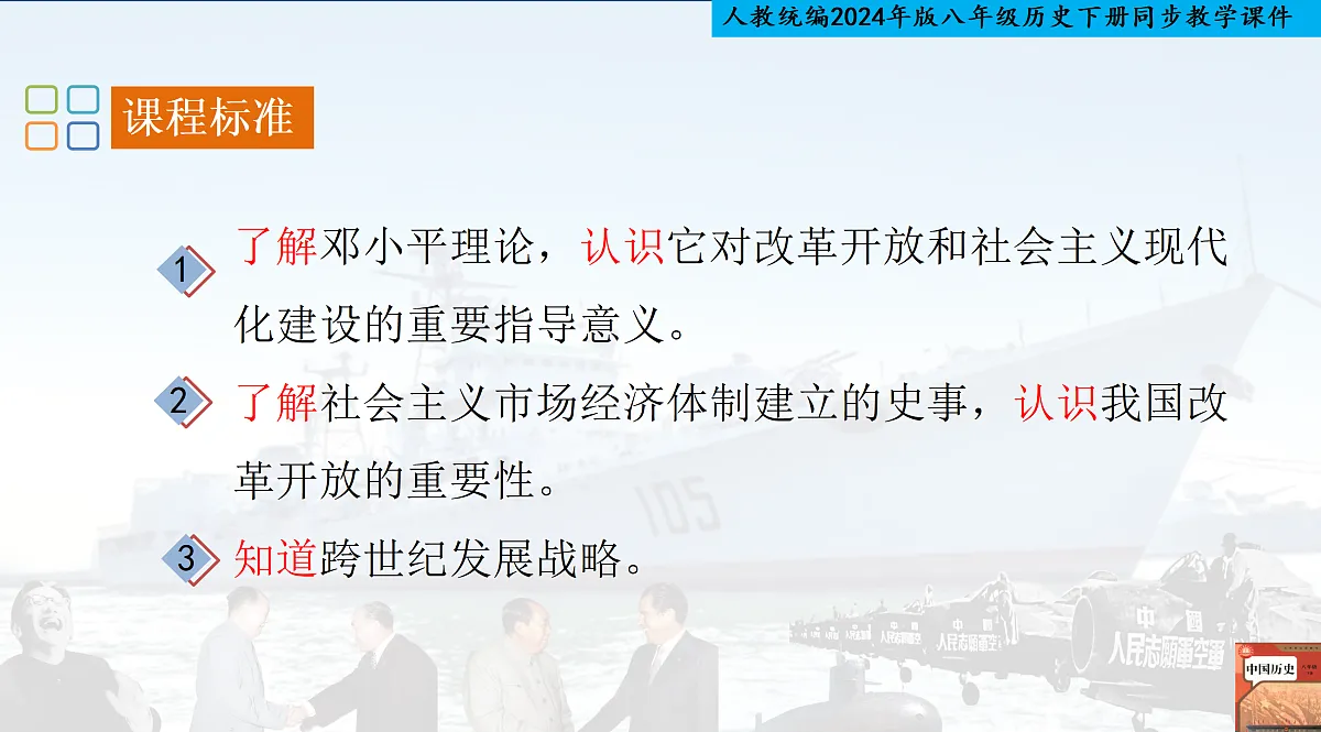 18171018第2页
