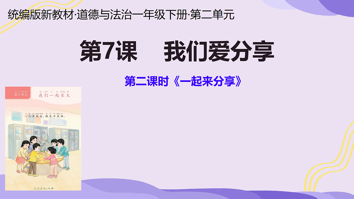 18171047第1页