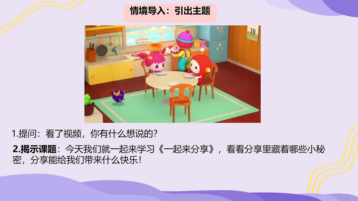 18171047第3页