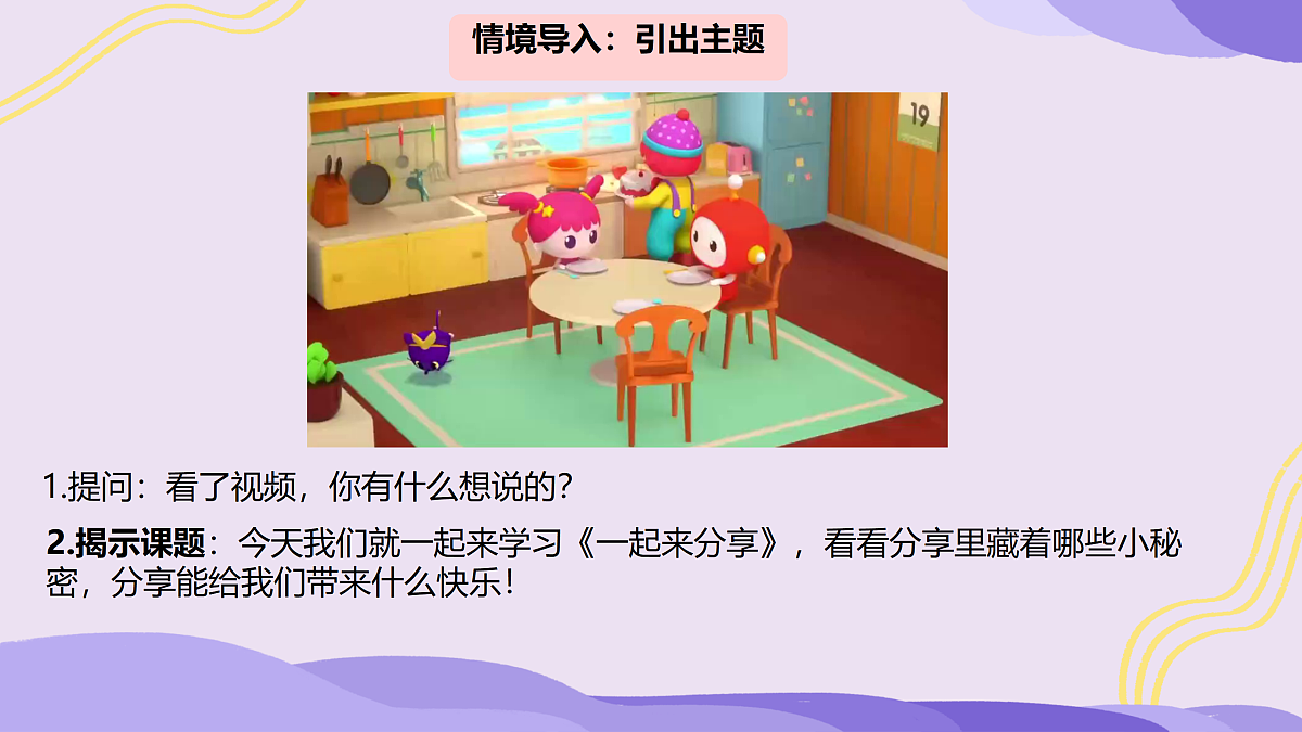 18171047第3页