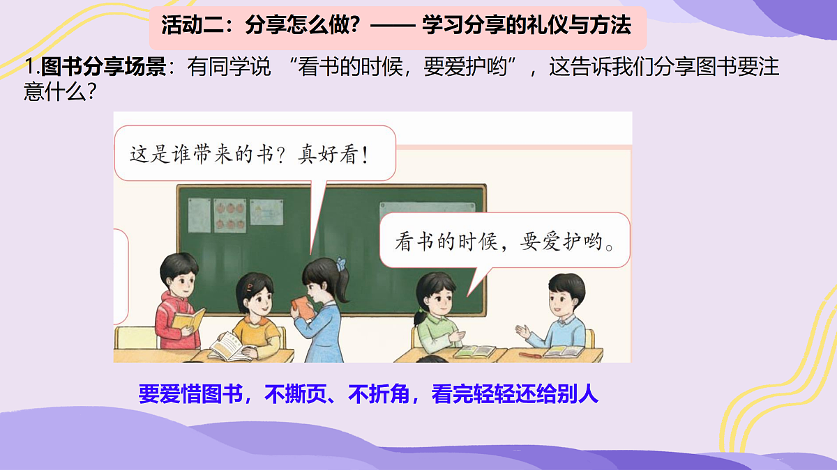 18171047第6页