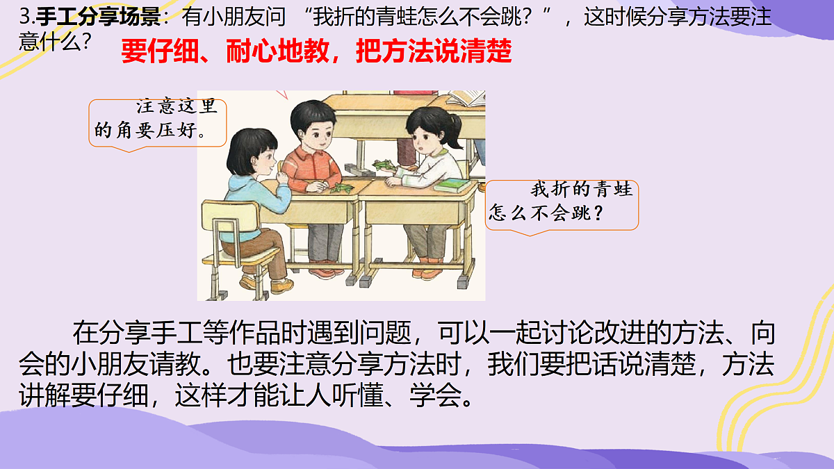18171047第8页