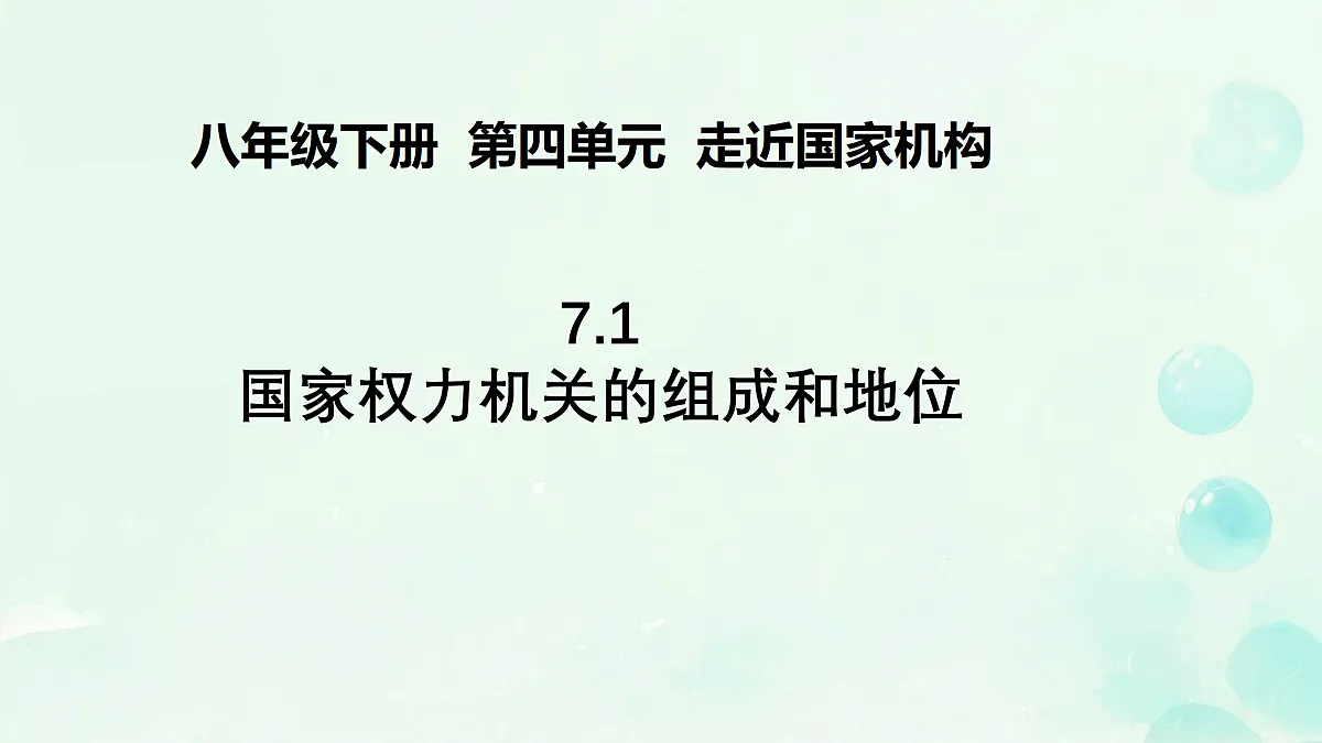 18171048第2页