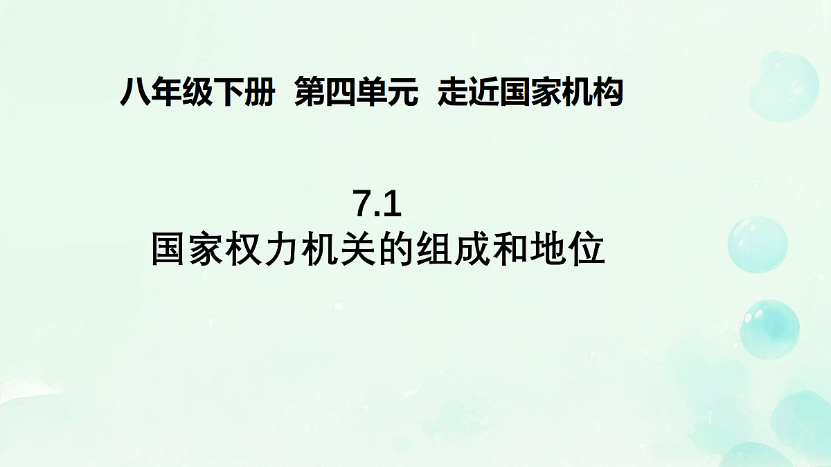 18171048第2页
