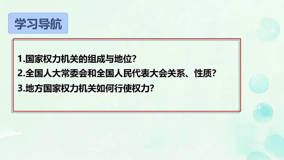 18171048第3页
