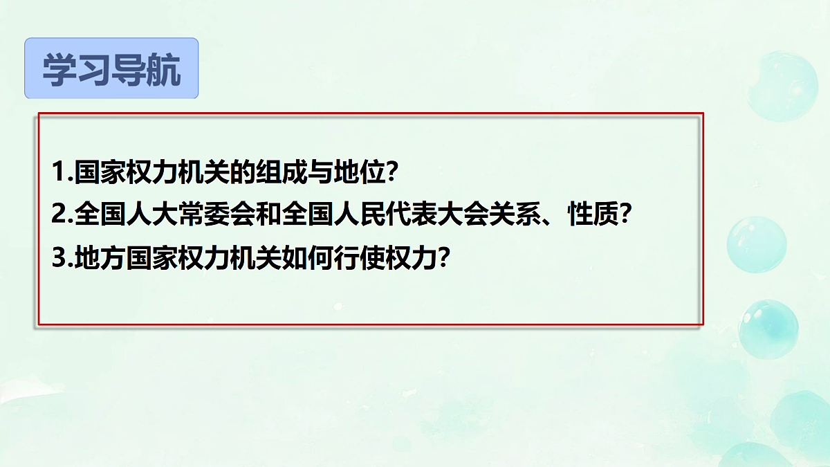 18171048第3页