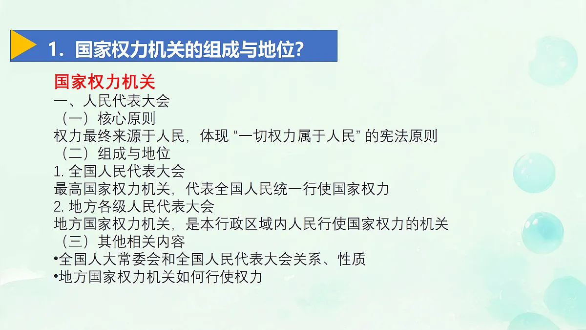 18171048第5页
