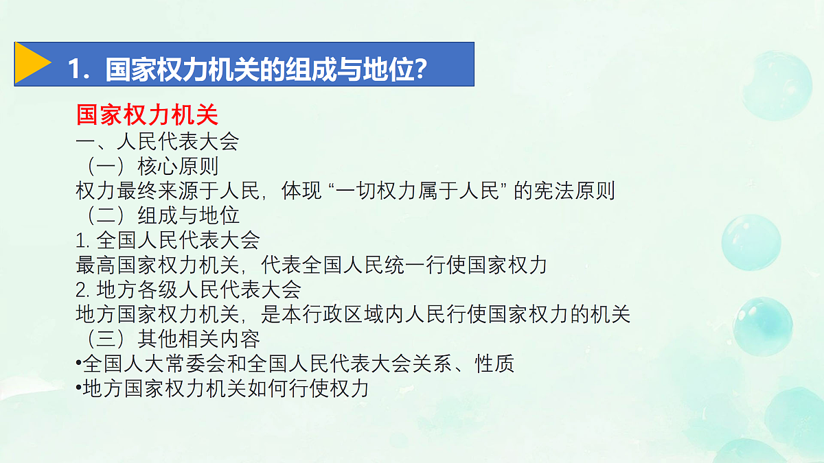 18171048第5页