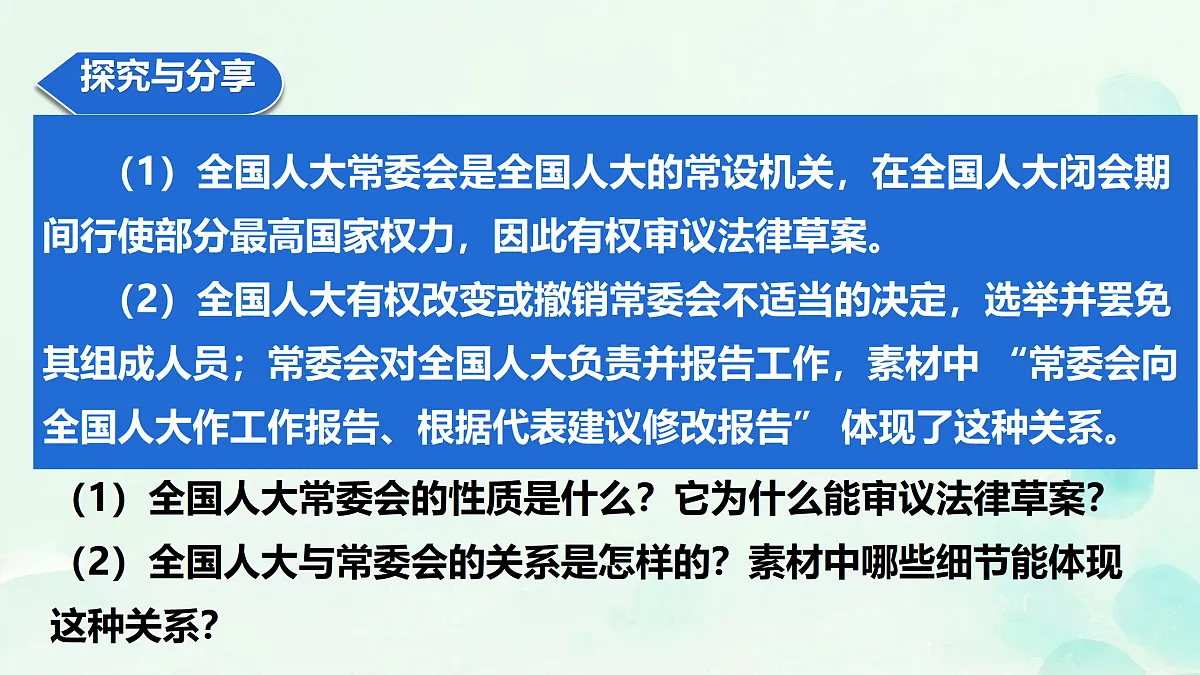 18171048第6页
