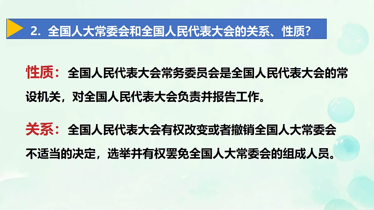 18171048第7页