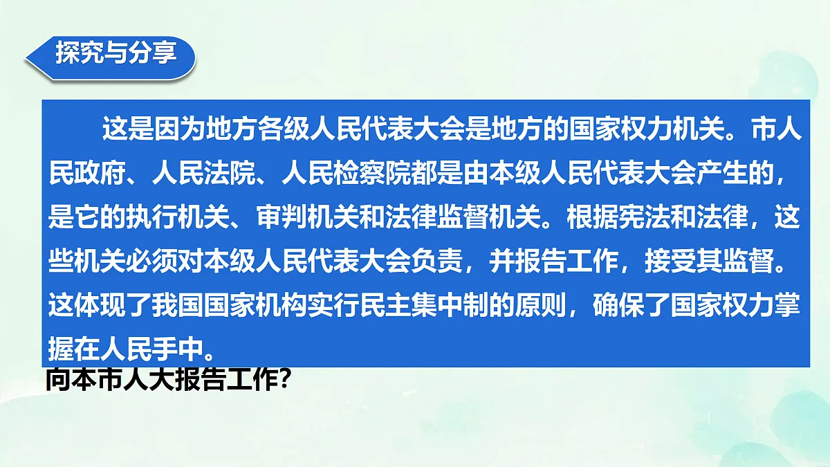 18171048第8页