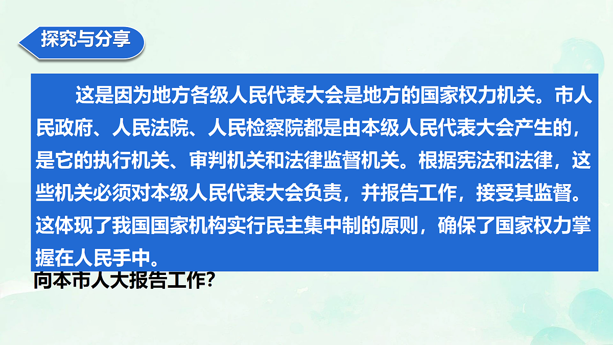 18171048第8页