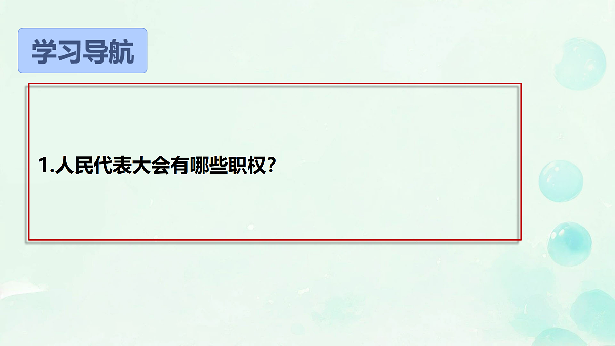 18171049第3页