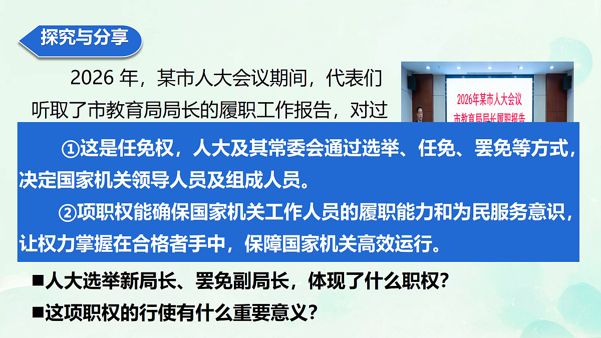 18171049第8页