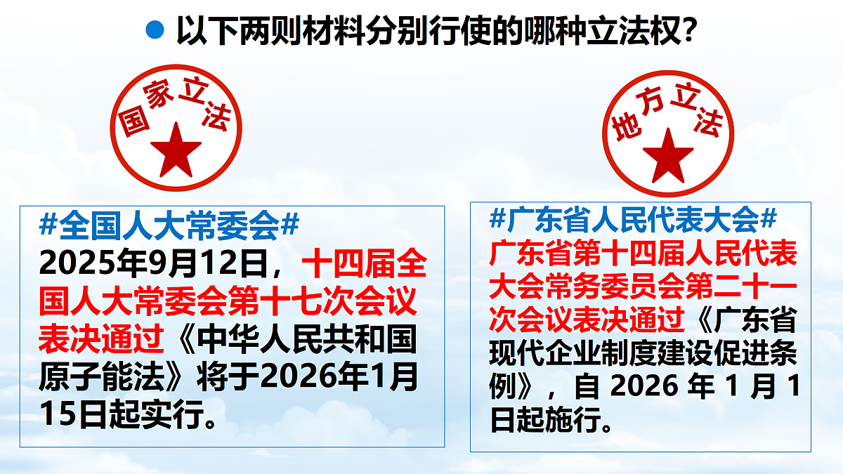 18171050第6页