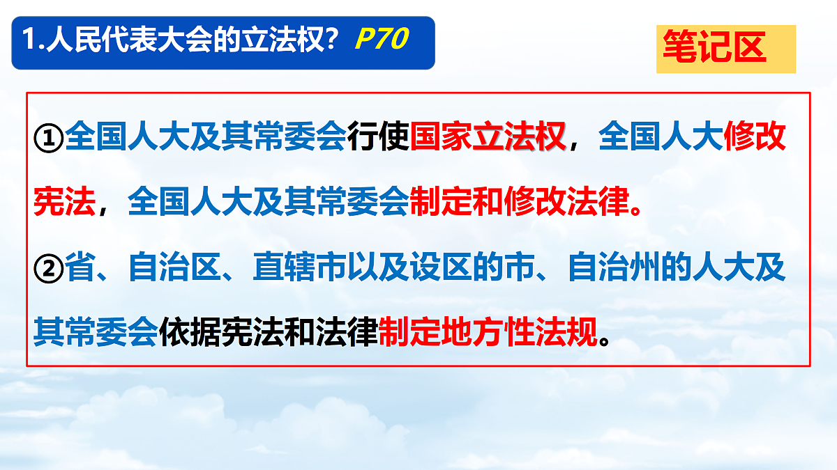 18171050第7页