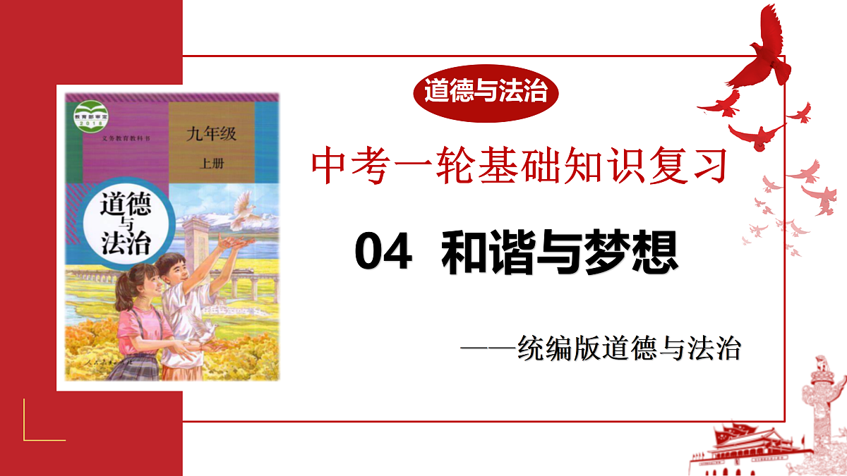 18171051第1页