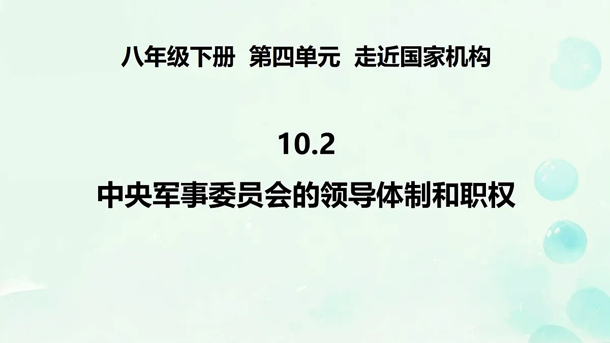 18171053第2页