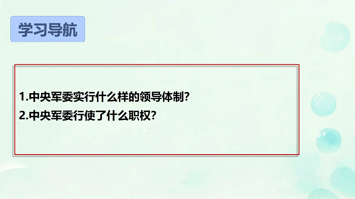 18171053第3页