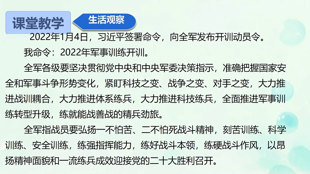 18171053第4页