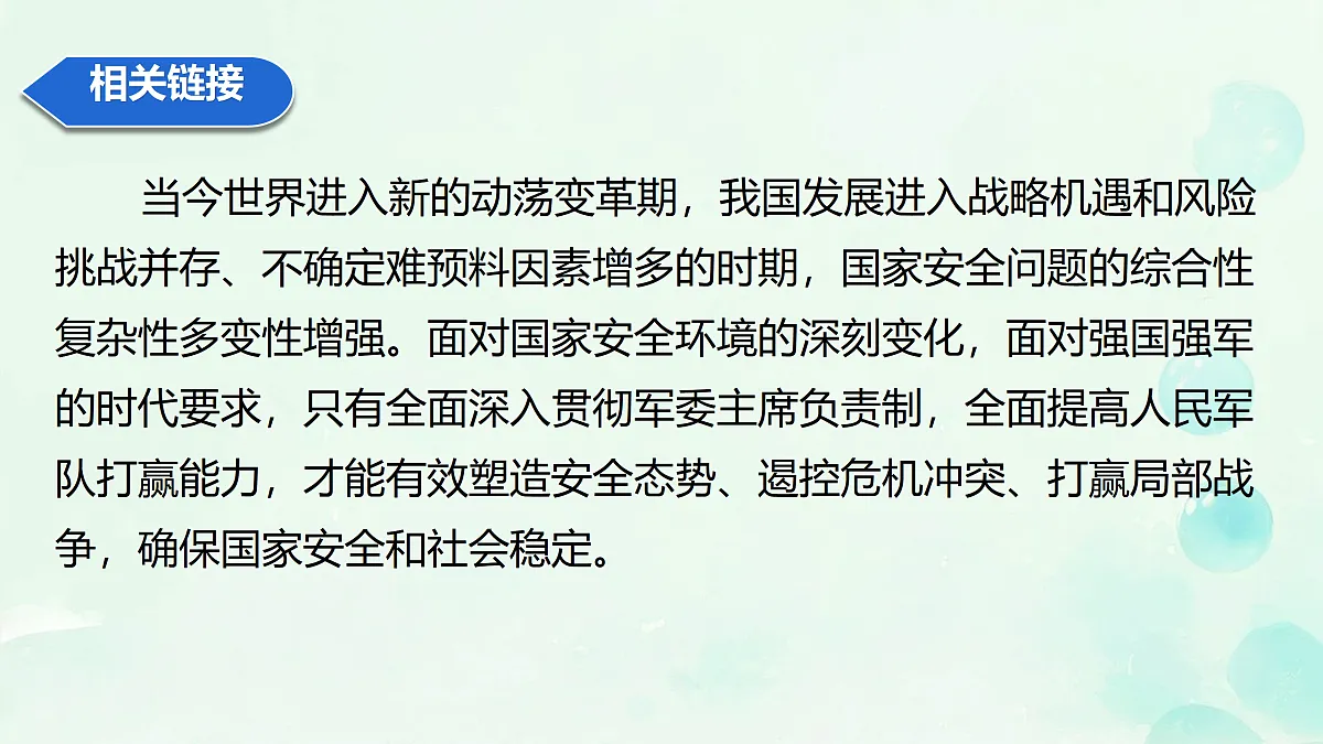 18171053第7页
