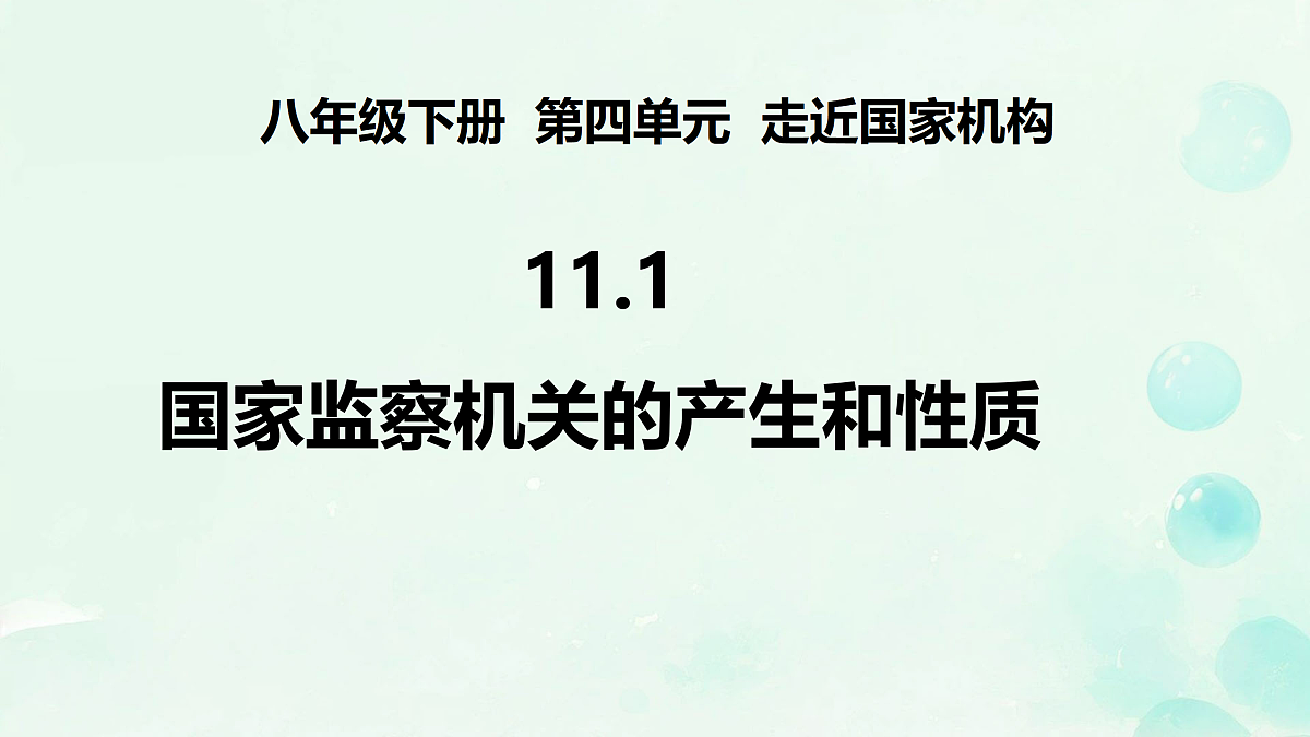 18171054第2页