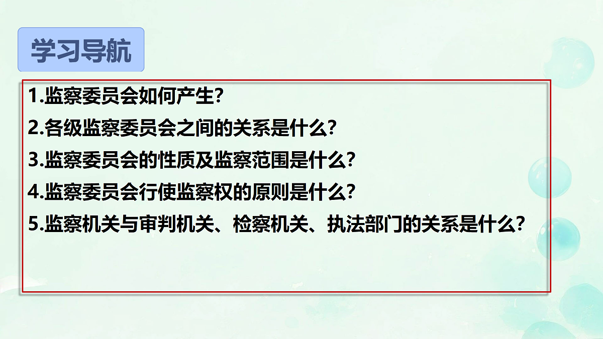 18171054第3页