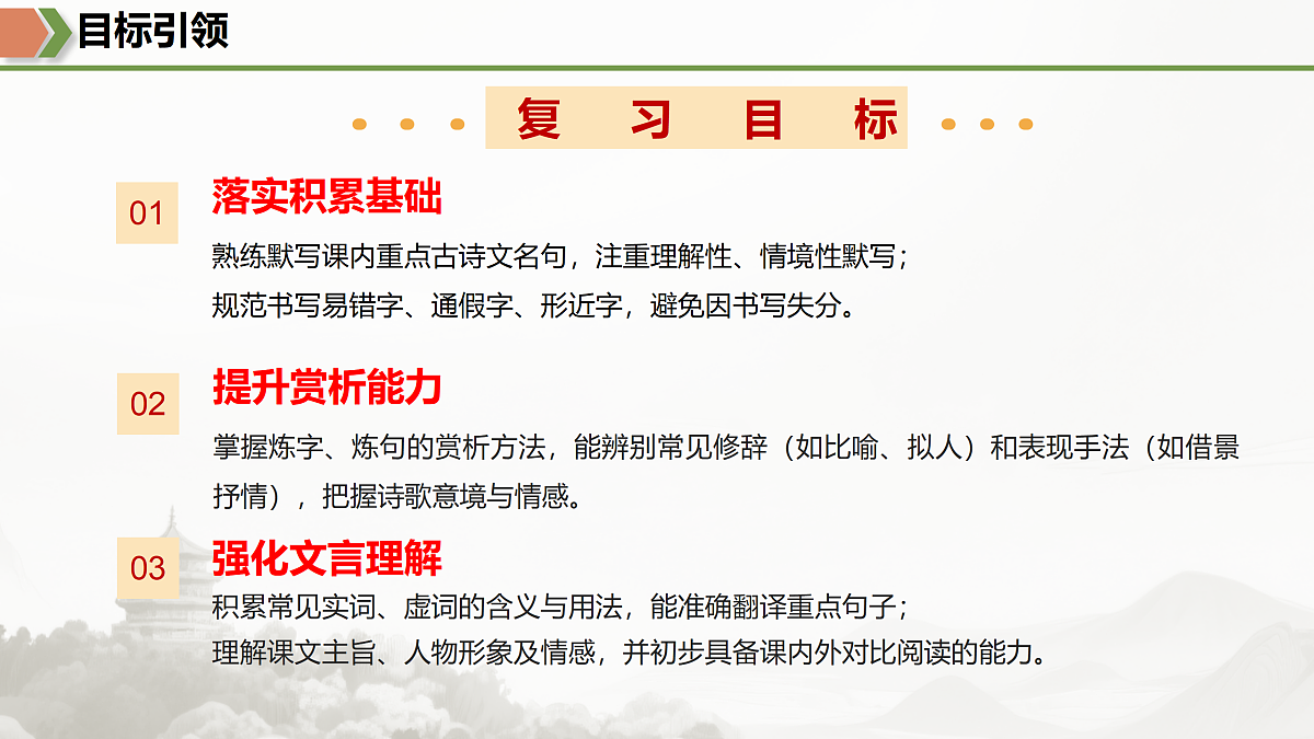 18171086第4页