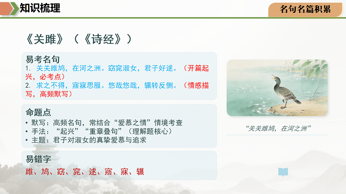 18171086第7页