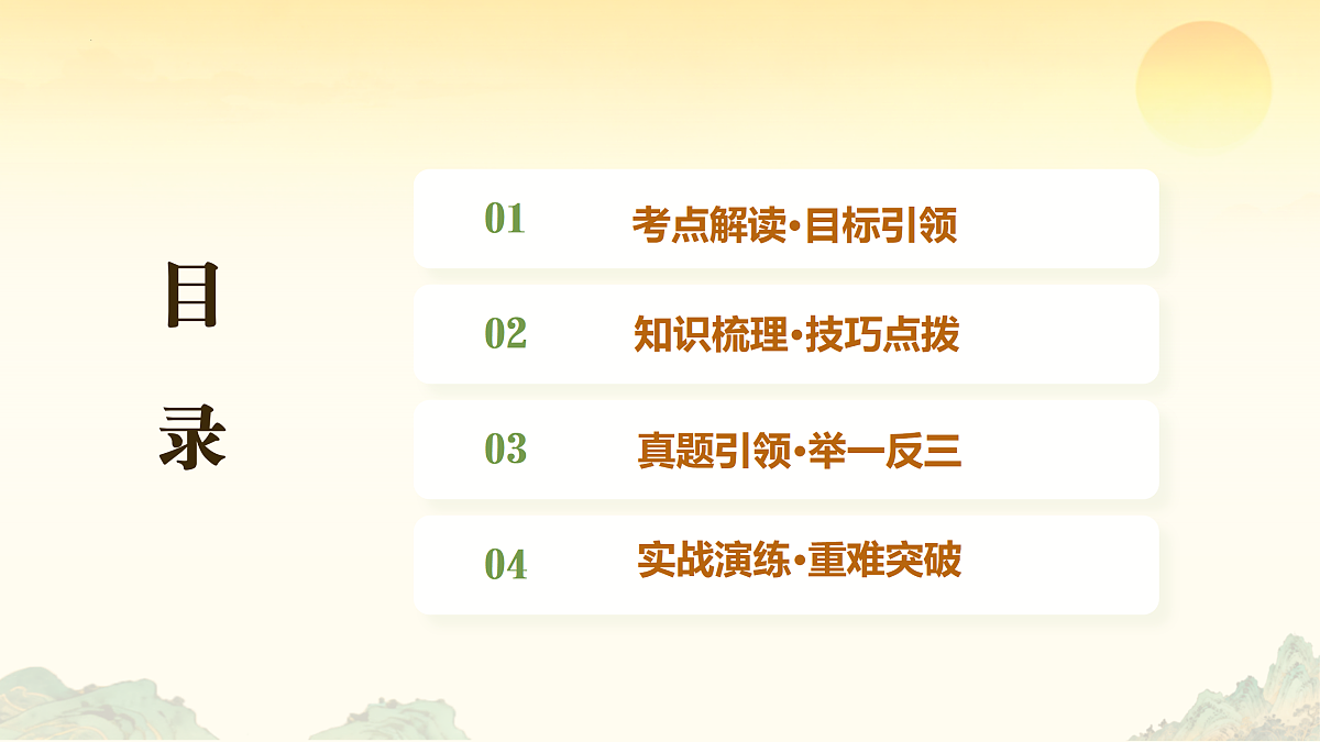 18171087第2页
