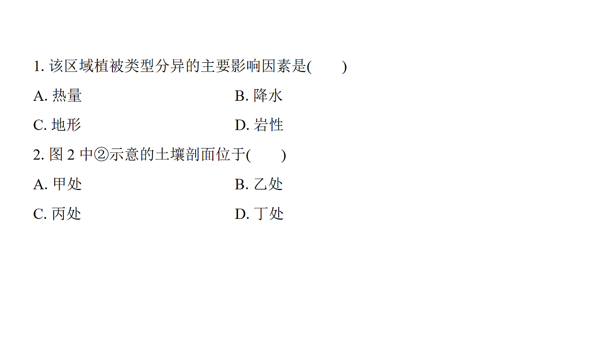 18171188第5页