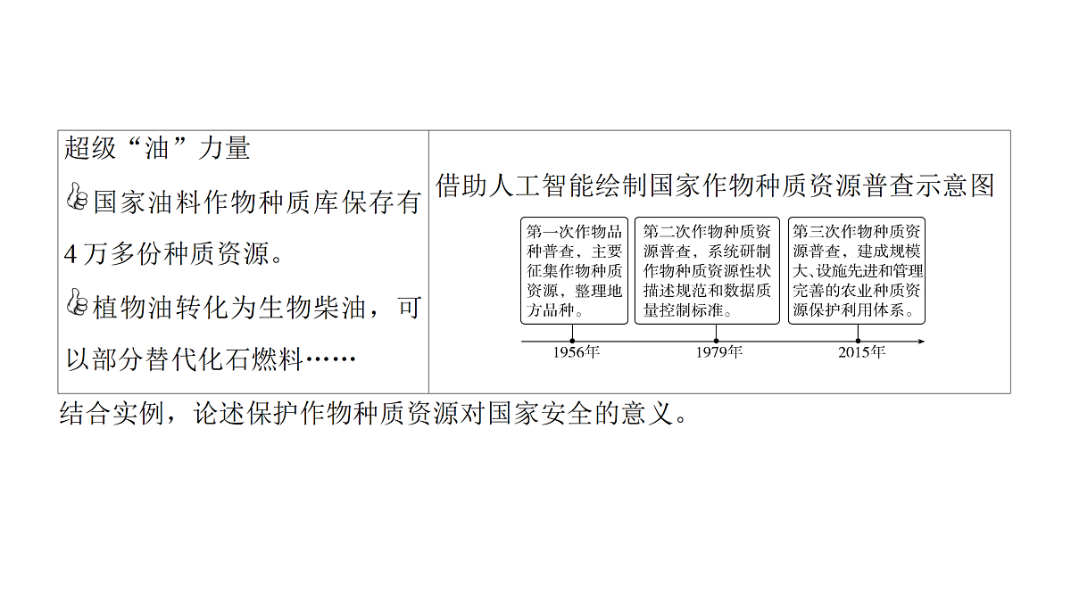 18171189第5页