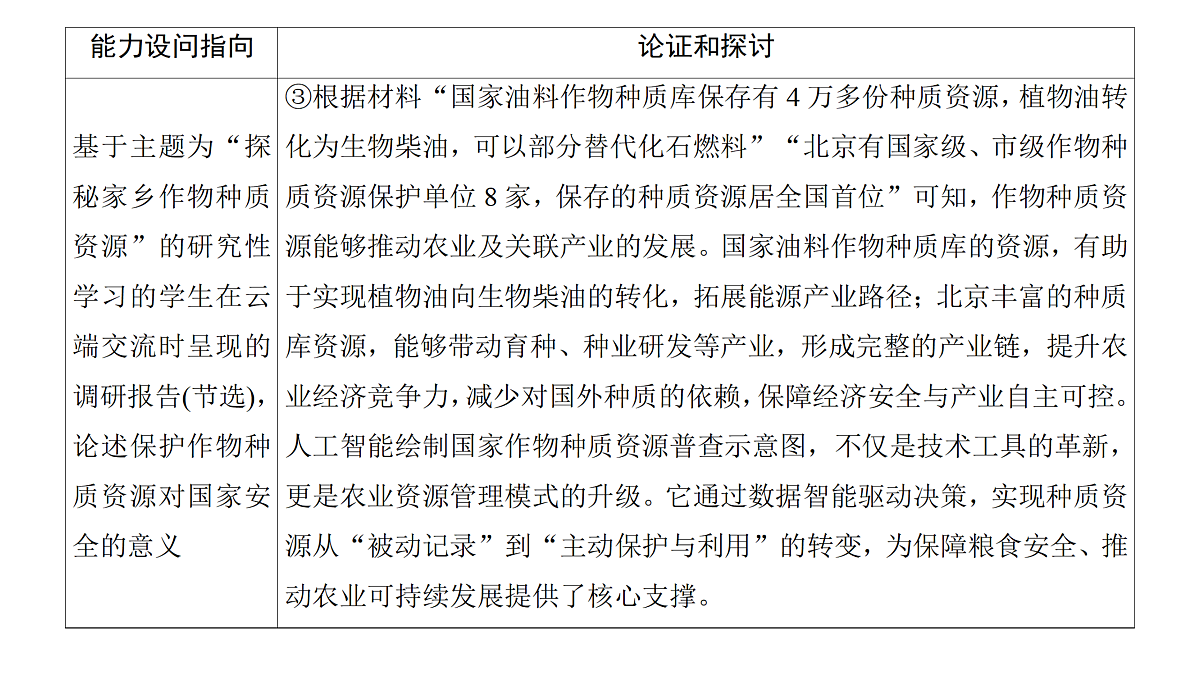 18171189第8页