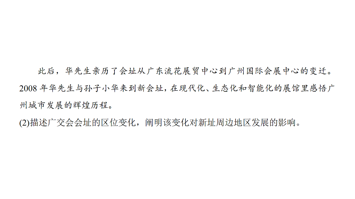 18171190第4页