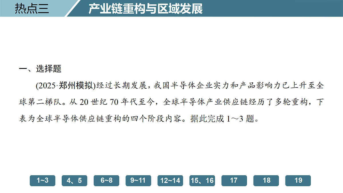 18171191第3页