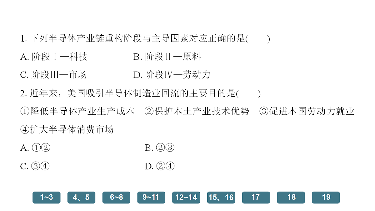 18171191第5页