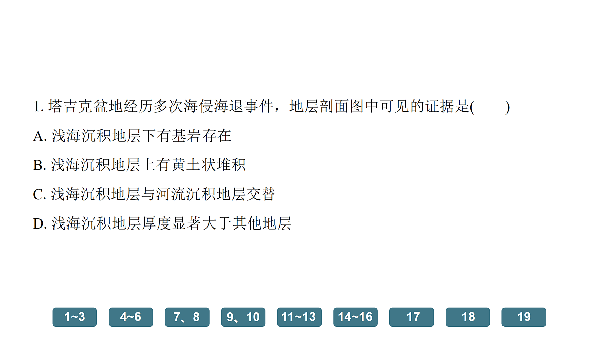 18171192第4页