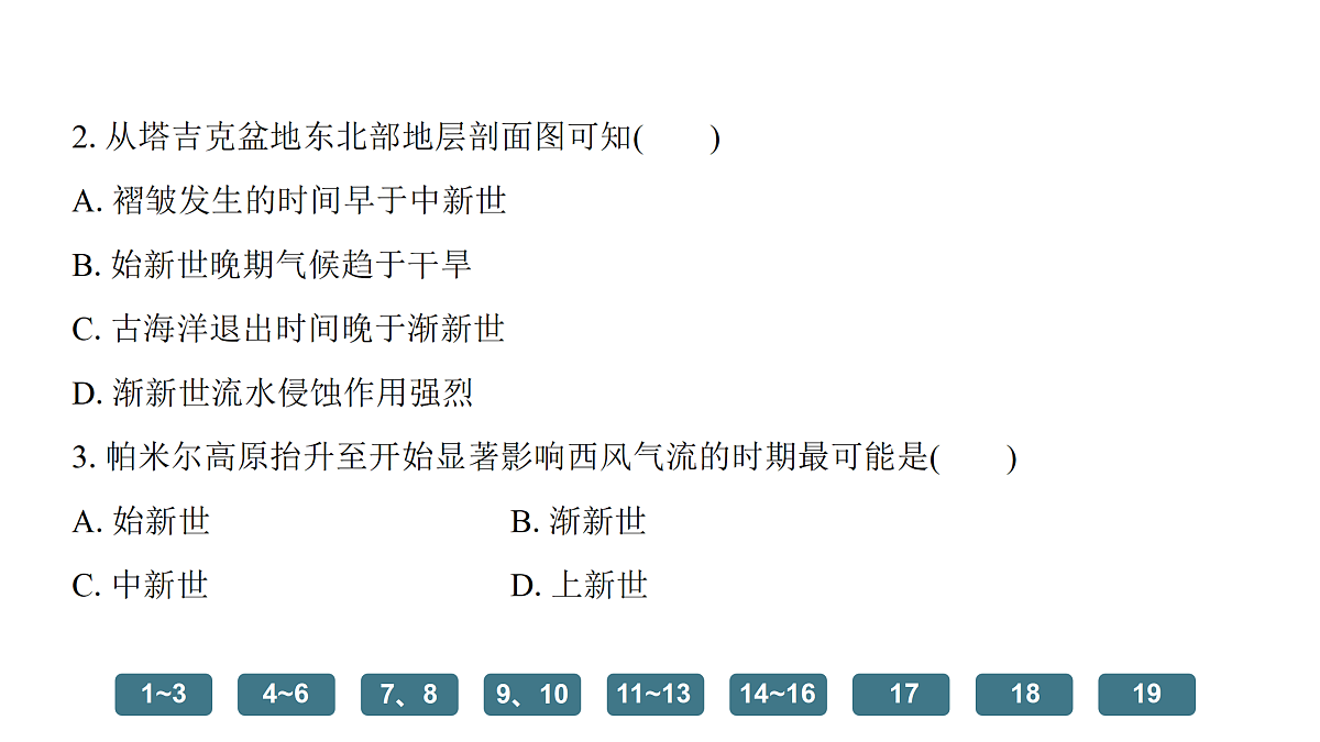 18171192第5页