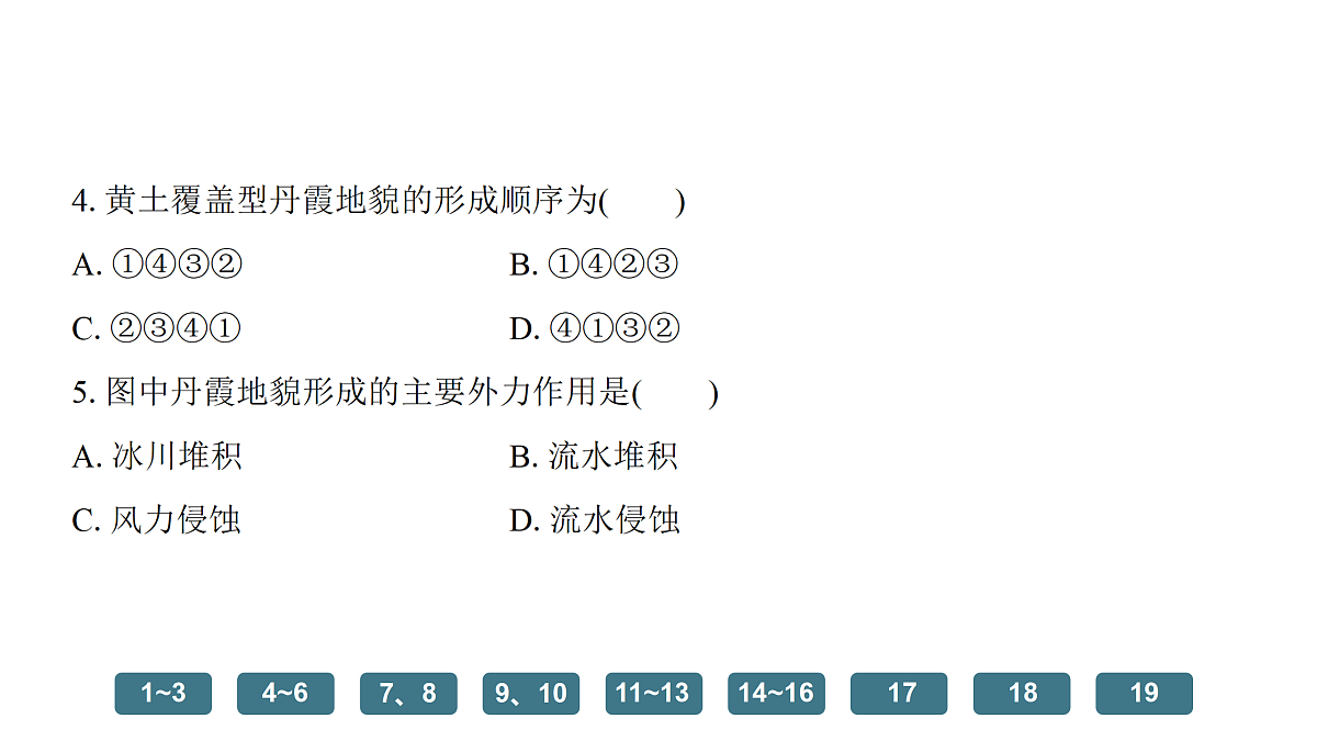 18171192第8页