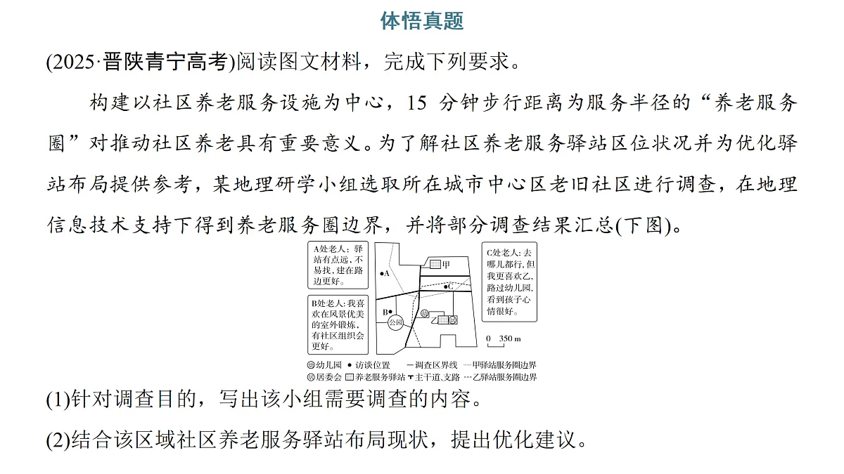18171196第5页
