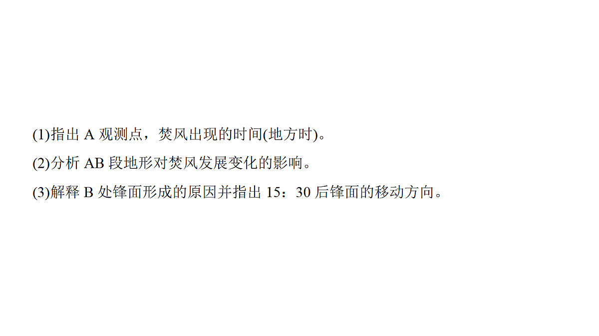 18171199第7页