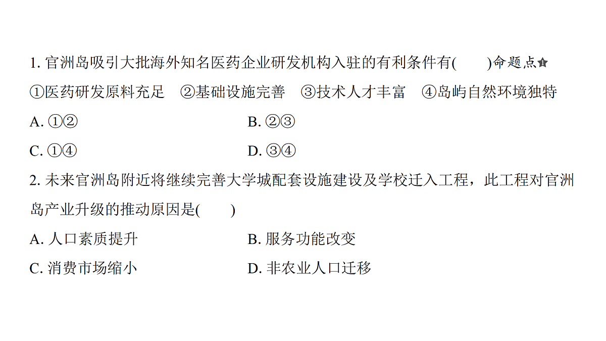 18171201第4页