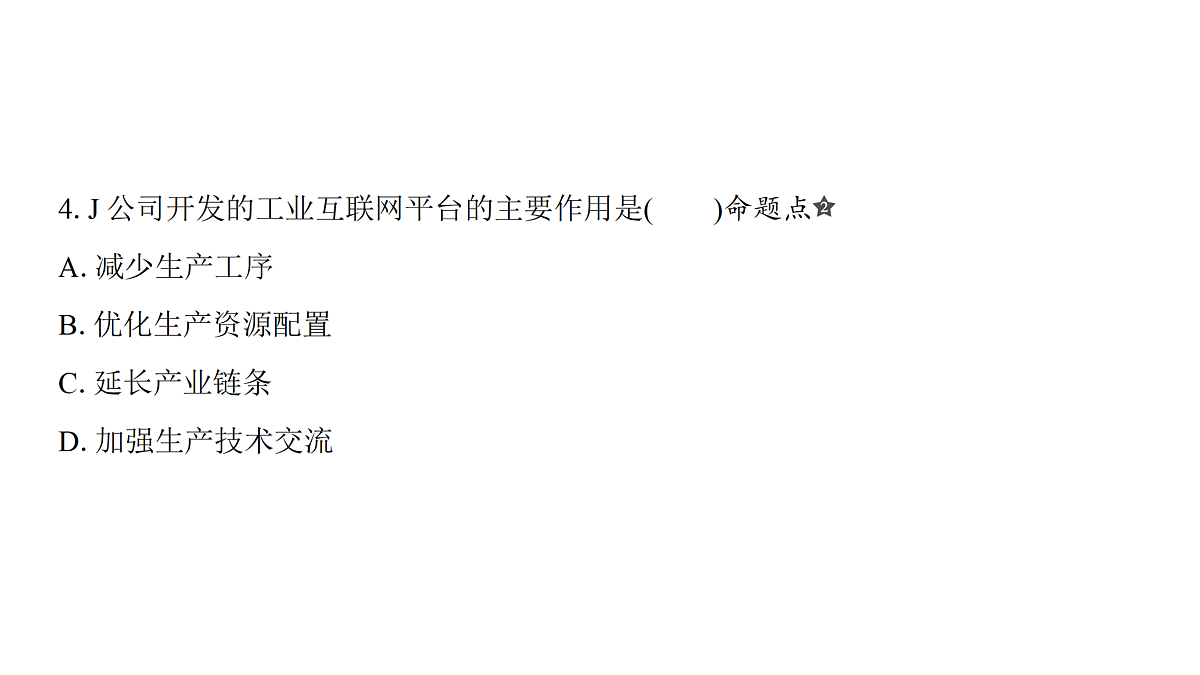 18171201第7页