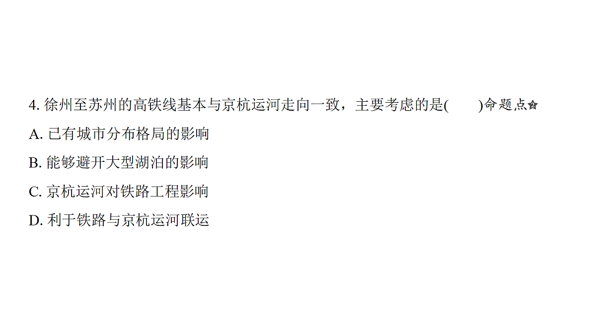 18171203第8页
