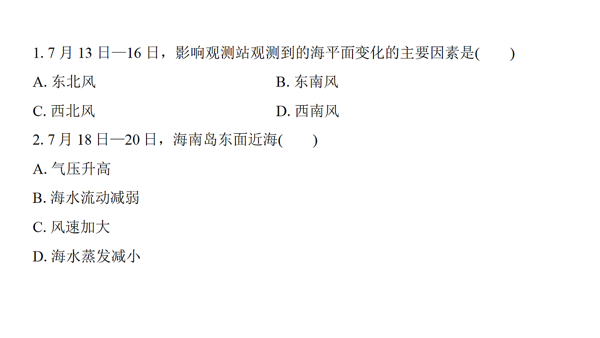 18171205第5页