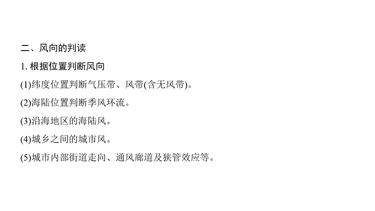 18171205第8页