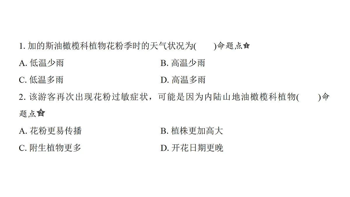 18171208第4页