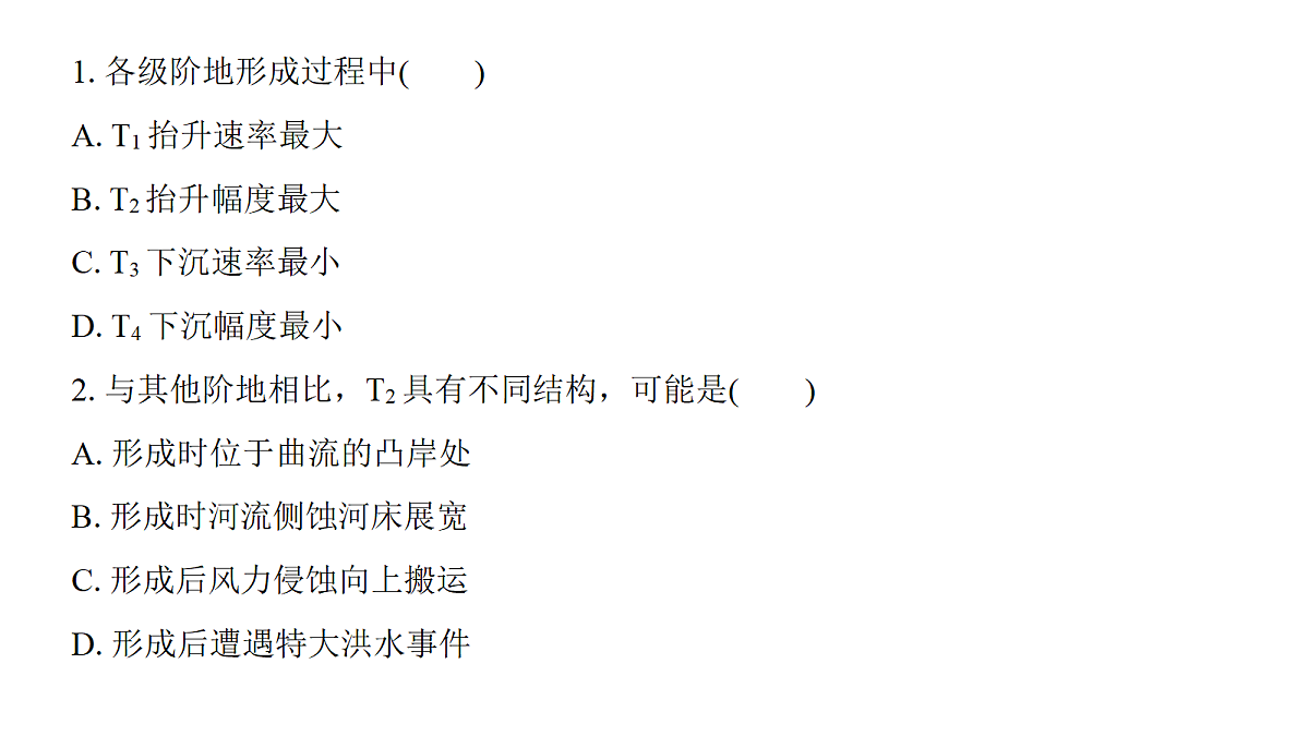 18171209第5页