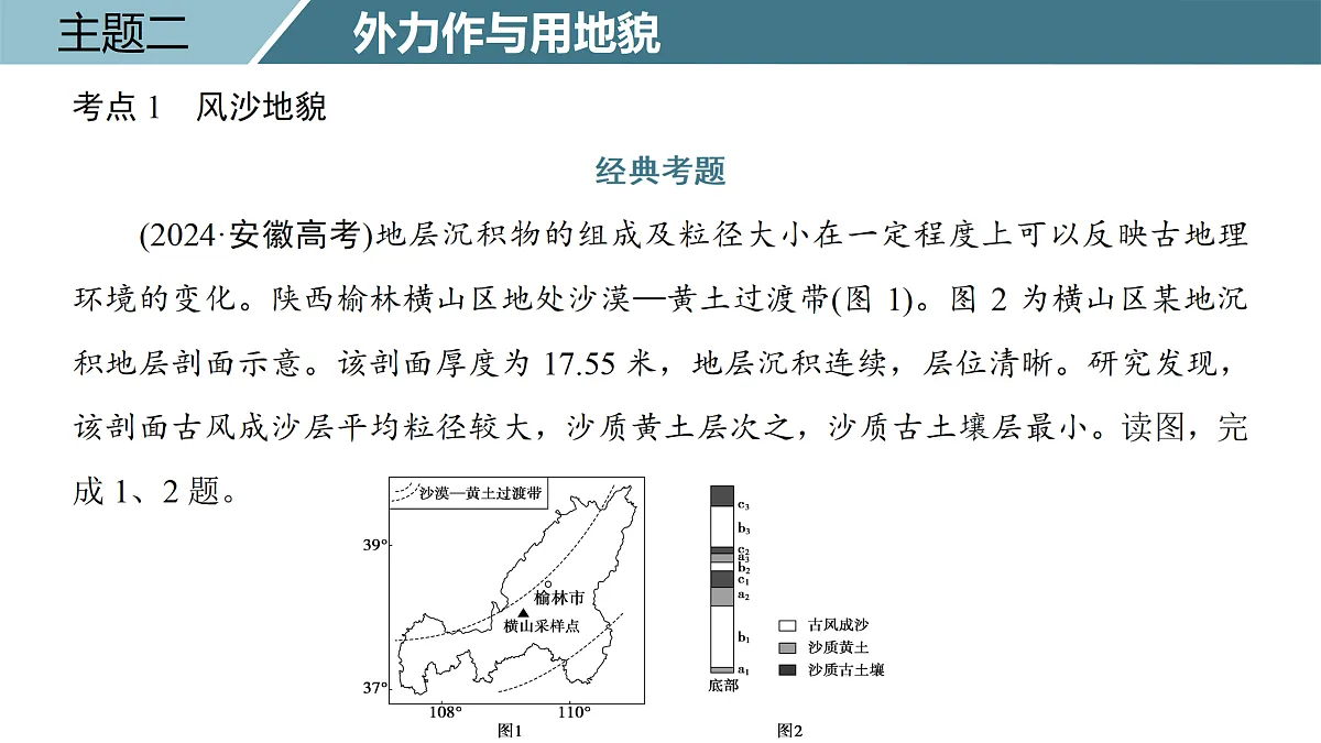 18171210第3页